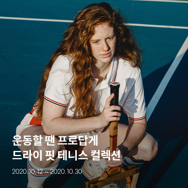 배너처리